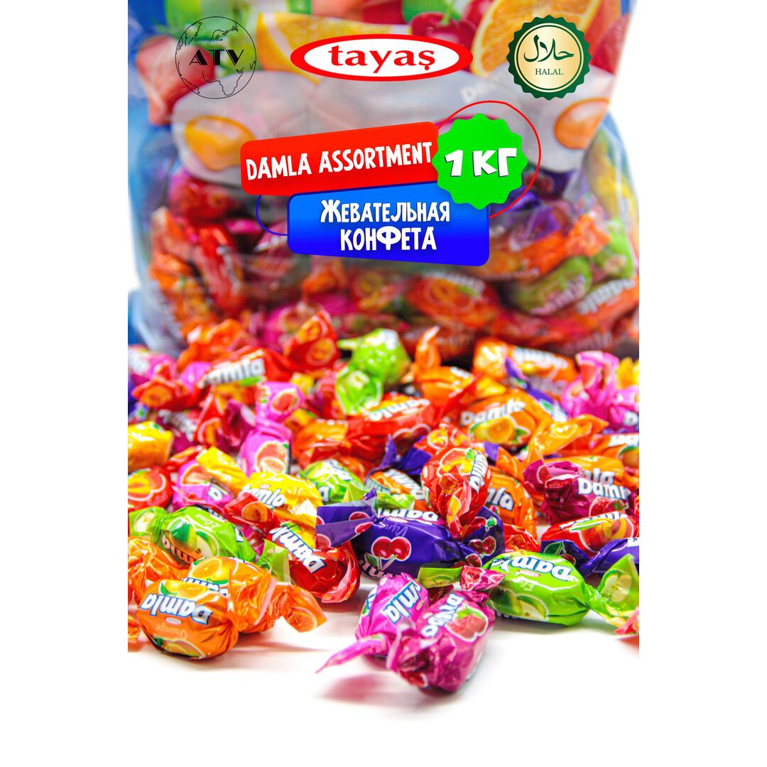 Жевательные конфеты Damla, 1кг, изображение 5