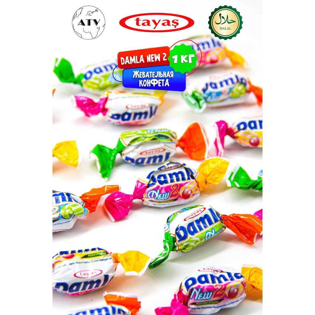 Жевательные конфеты Damla New 2, 1кг, изображение 9