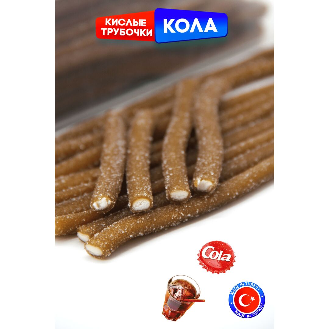 Мармелад Турция 1 кг жевательный кислый DAMLA, изображение 15