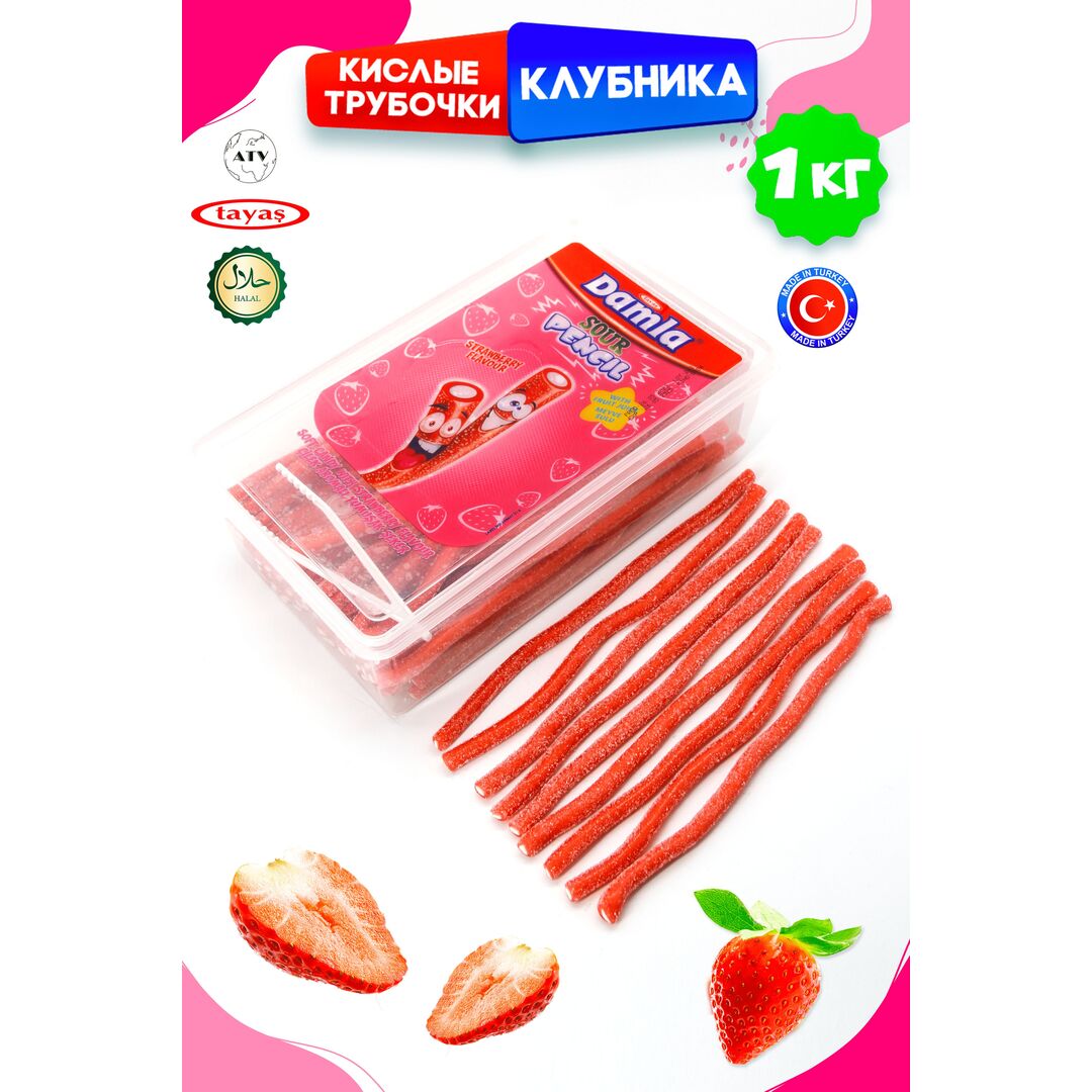Мармелад Турция 1 кг жевательный кислый клубника DAMLA, изображение 17