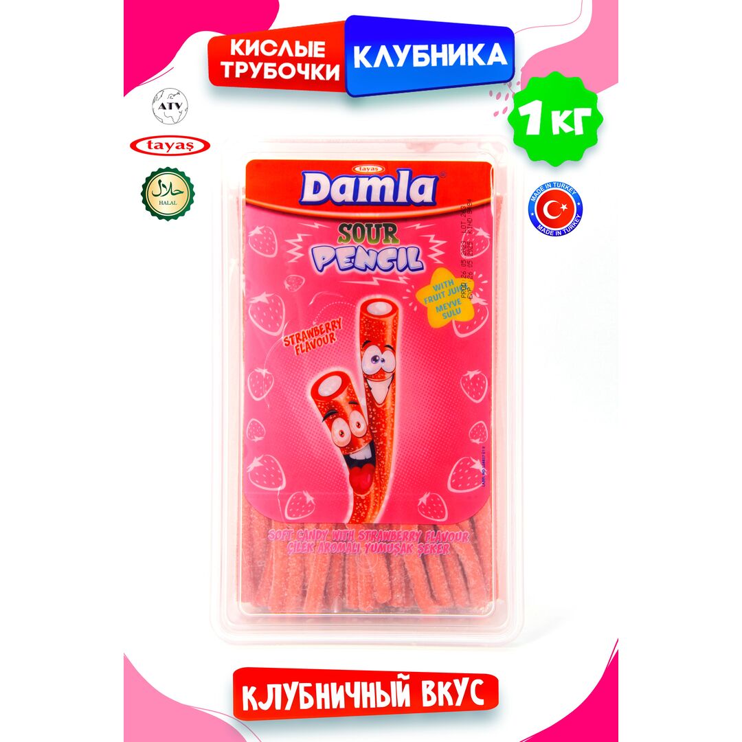 Мармелад Турция 1 кг жевательный кислый клубника DAMLA, изображение 13