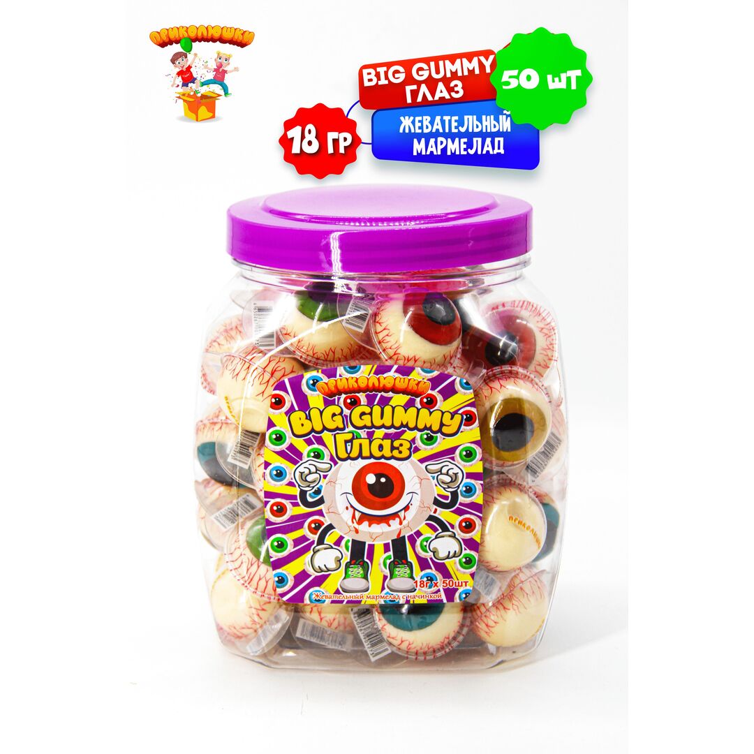 Жевательный мармелад "ПРИКОЛЮШКИ" с начинкой в подарок, изображение 7