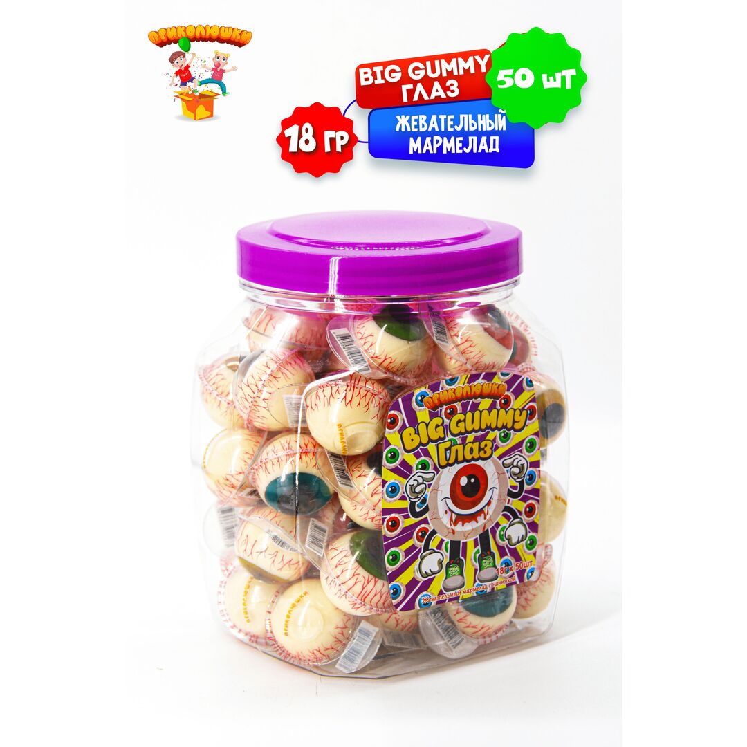 Жевательный мармелад "ПРИКОЛЮШКИ" с начинкой в подарок, изображение 9