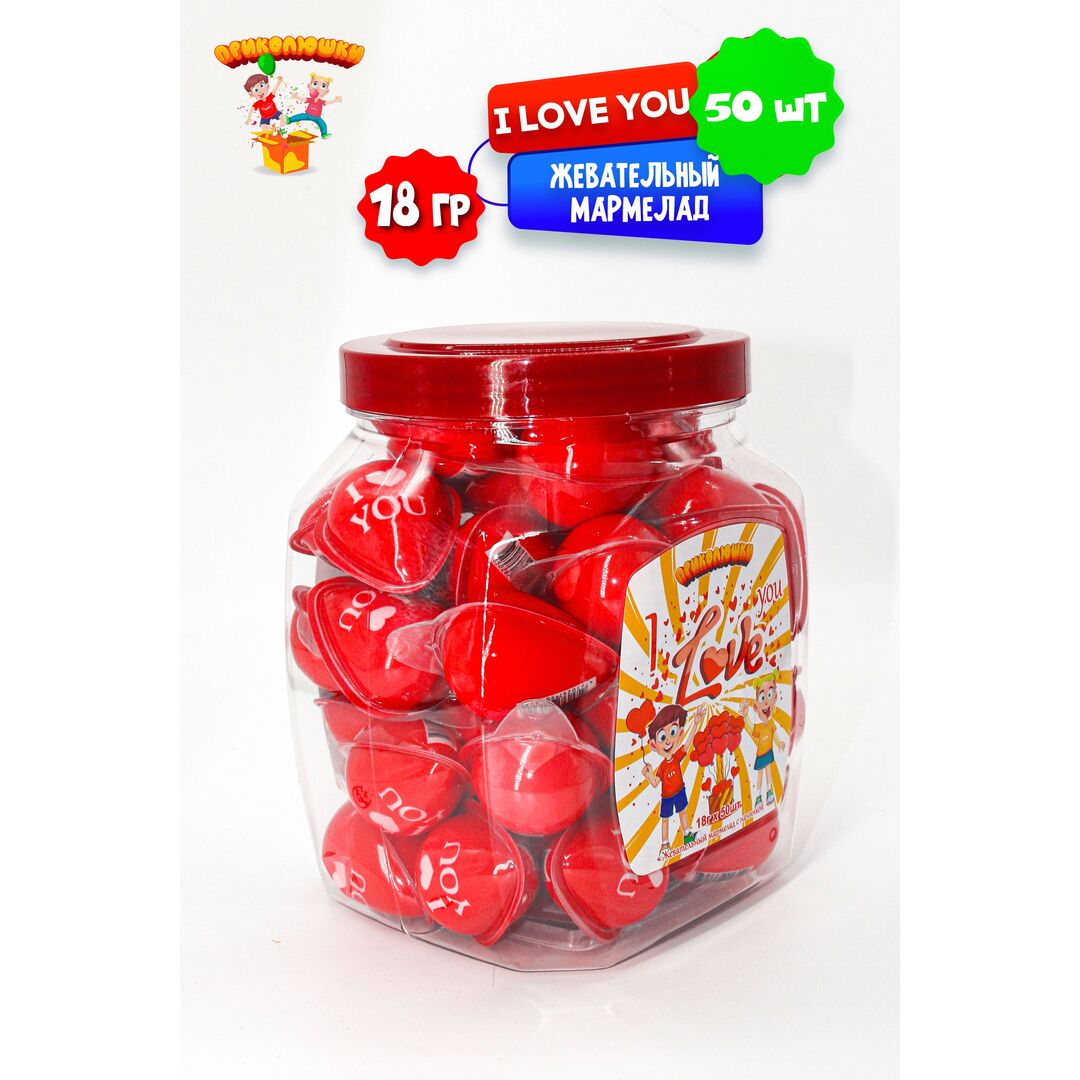 Жевательный мармелад "ПРИКОЛЮШКИ" с начинкой в подарок, изображение 3