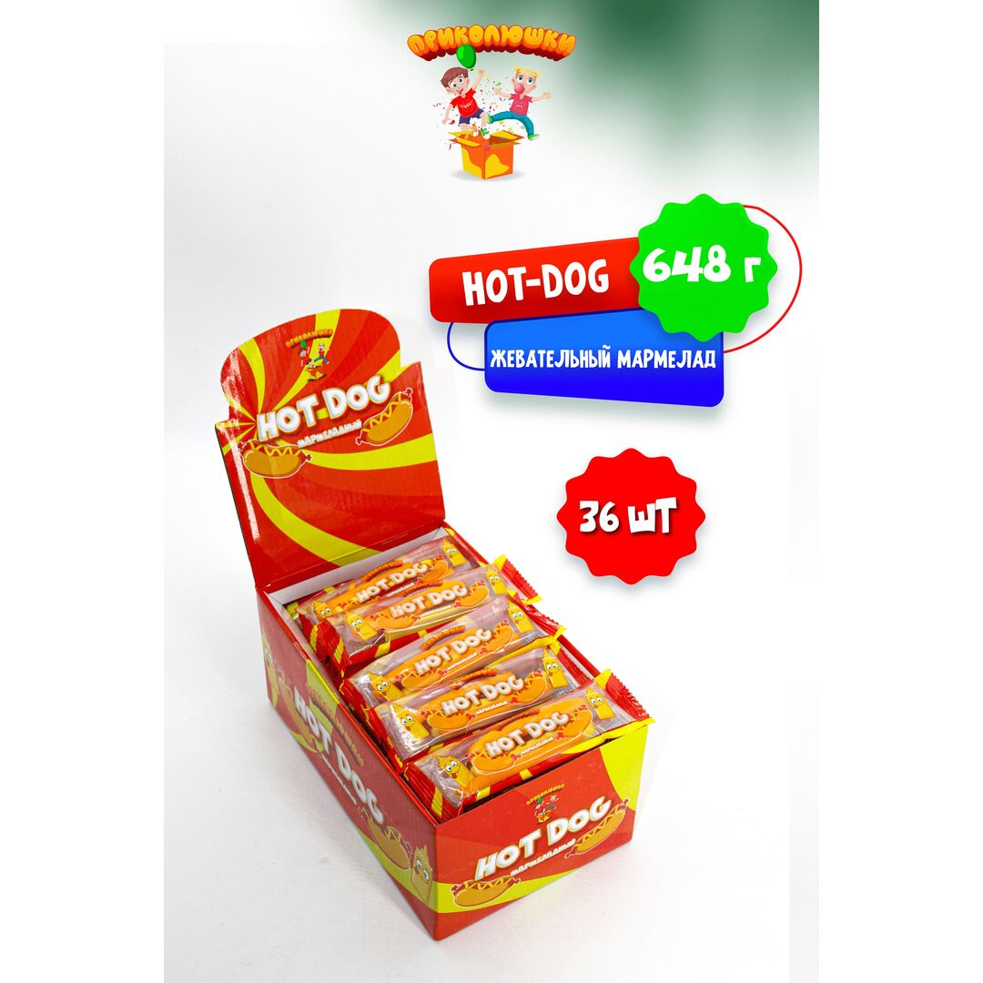 Мармелад жевательный желейный "ПРИКОЛЮШКИ" ХОТ ДОГ, набор 36 штук, в подарок, изображение 7