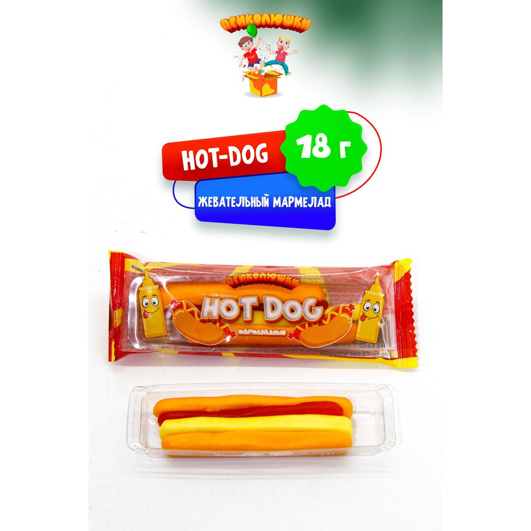 Мармелад жевательный желейный "ПРИКОЛЮШКИ" ХОТ ДОГ, набор 36 штук, в подарок, изображение 9