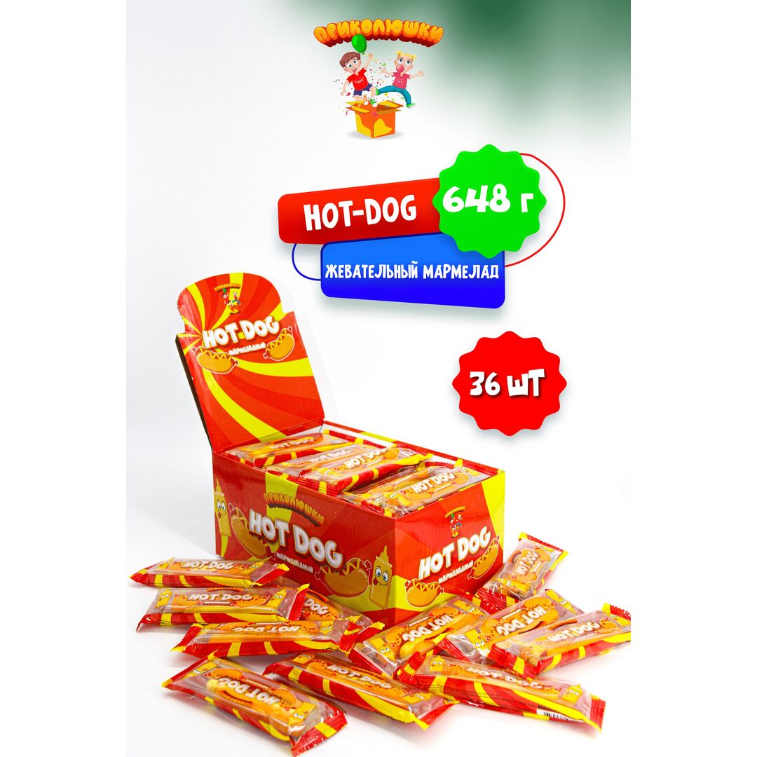 Мармелад жевательный желейный "ПРИКОЛЮШКИ" ХОТ ДОГ, набор 36 штук, в подарок, изображение 15