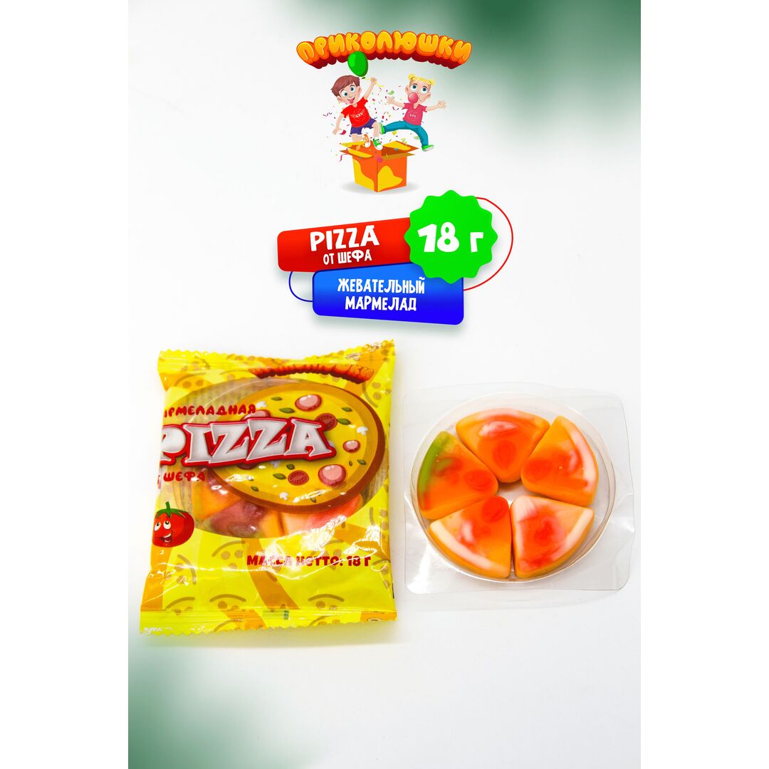 Мармелад жевательный желейный "ПРИКОЛЮШКИ" ПИЦЦА ОТ ШЕФА набор 36 штук, в подарок, изображение 15