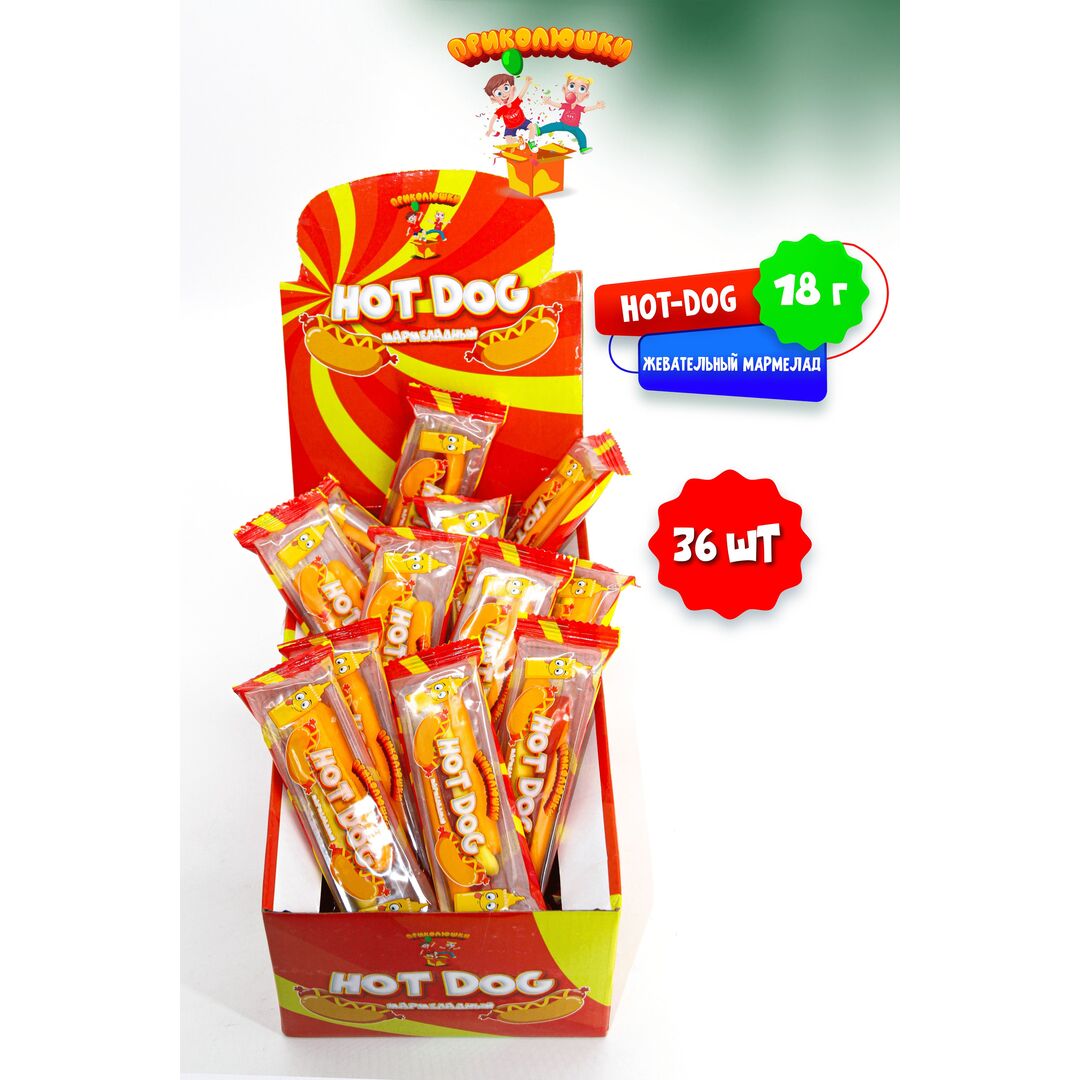 Мармелад жевательный желейный "ПРИКОЛЮШКИ" ХОТ ДОГ, набор 36 штук, в подарок, изображение 13