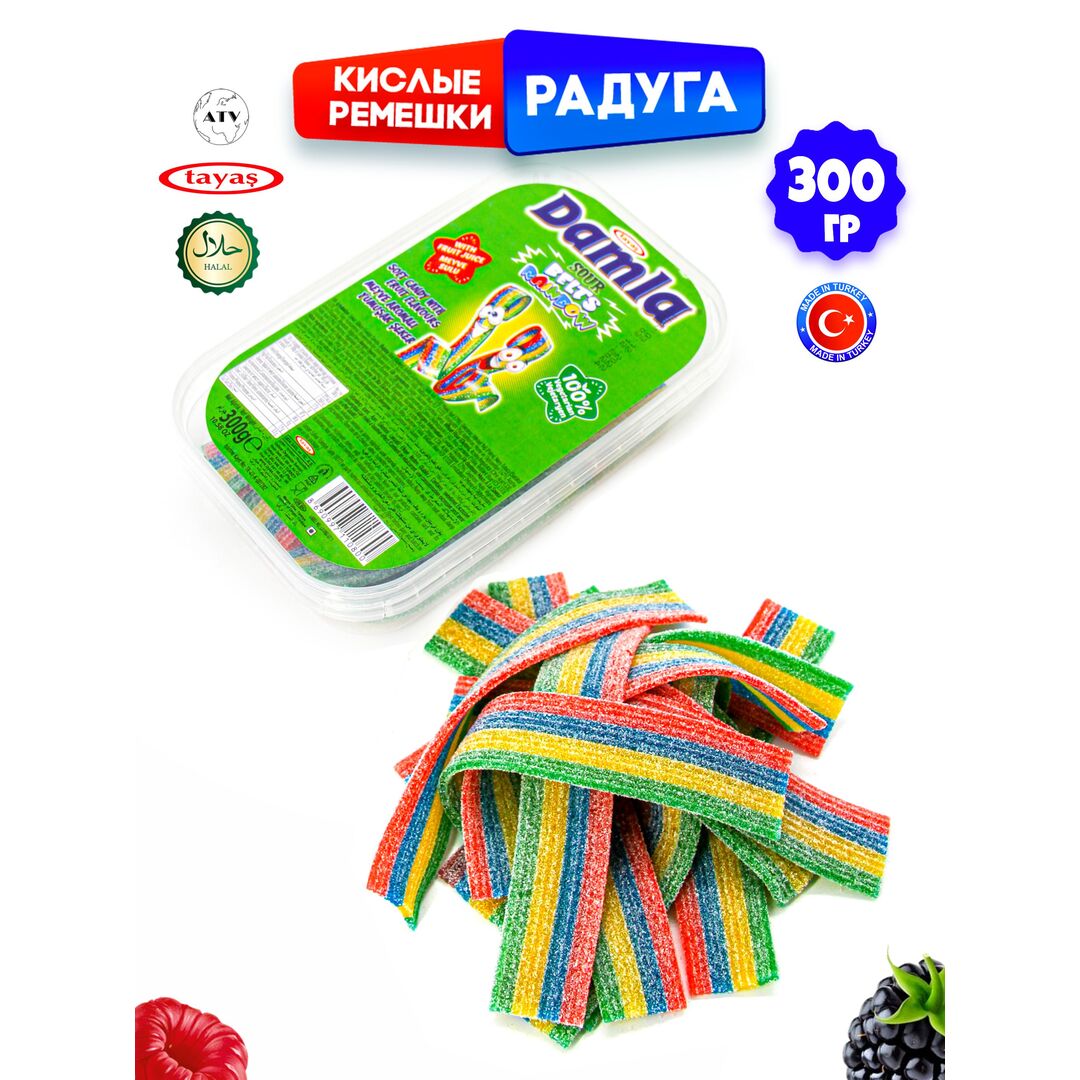 Мармелад жевательный DAMLA (бокс 300гр) конфеты Tayas. Кислые ленточки в обсыпке, халяль., изображение 25