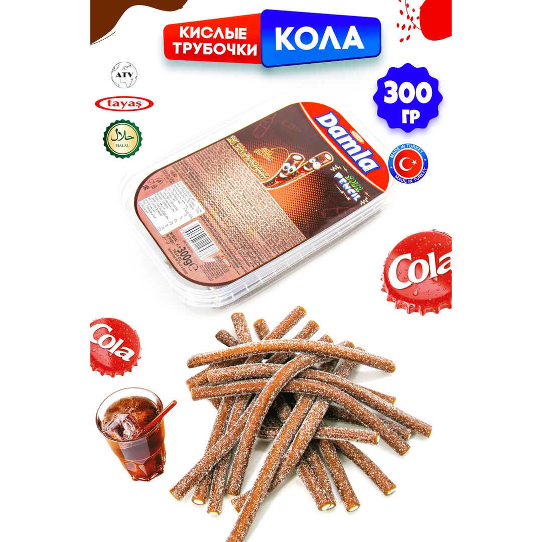 Жевательный мармелад, кислые карандаши Damla, 300гр, изображение 7