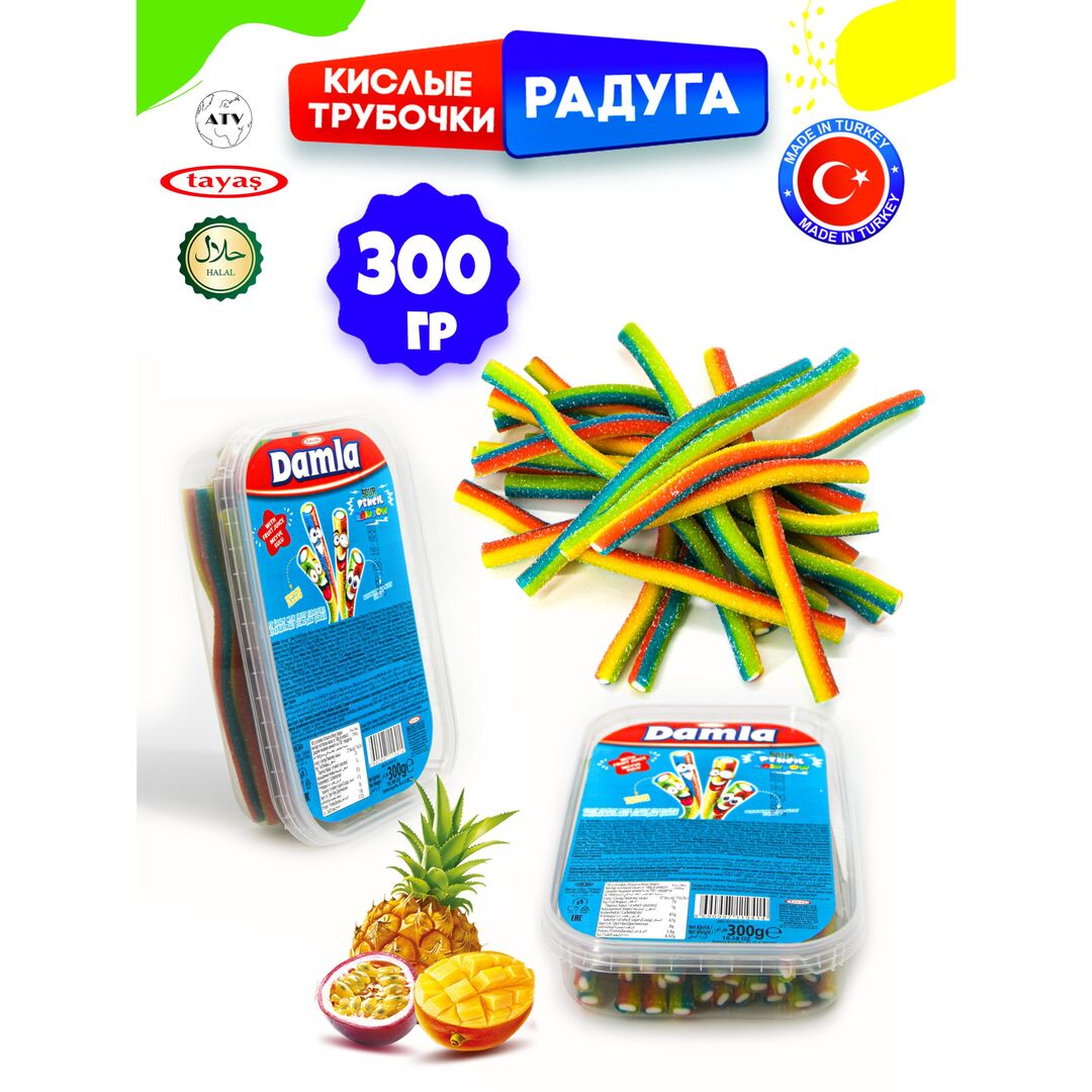 Жевательный мармелад, кислые карандаши Damla, 300гр, изображение 11