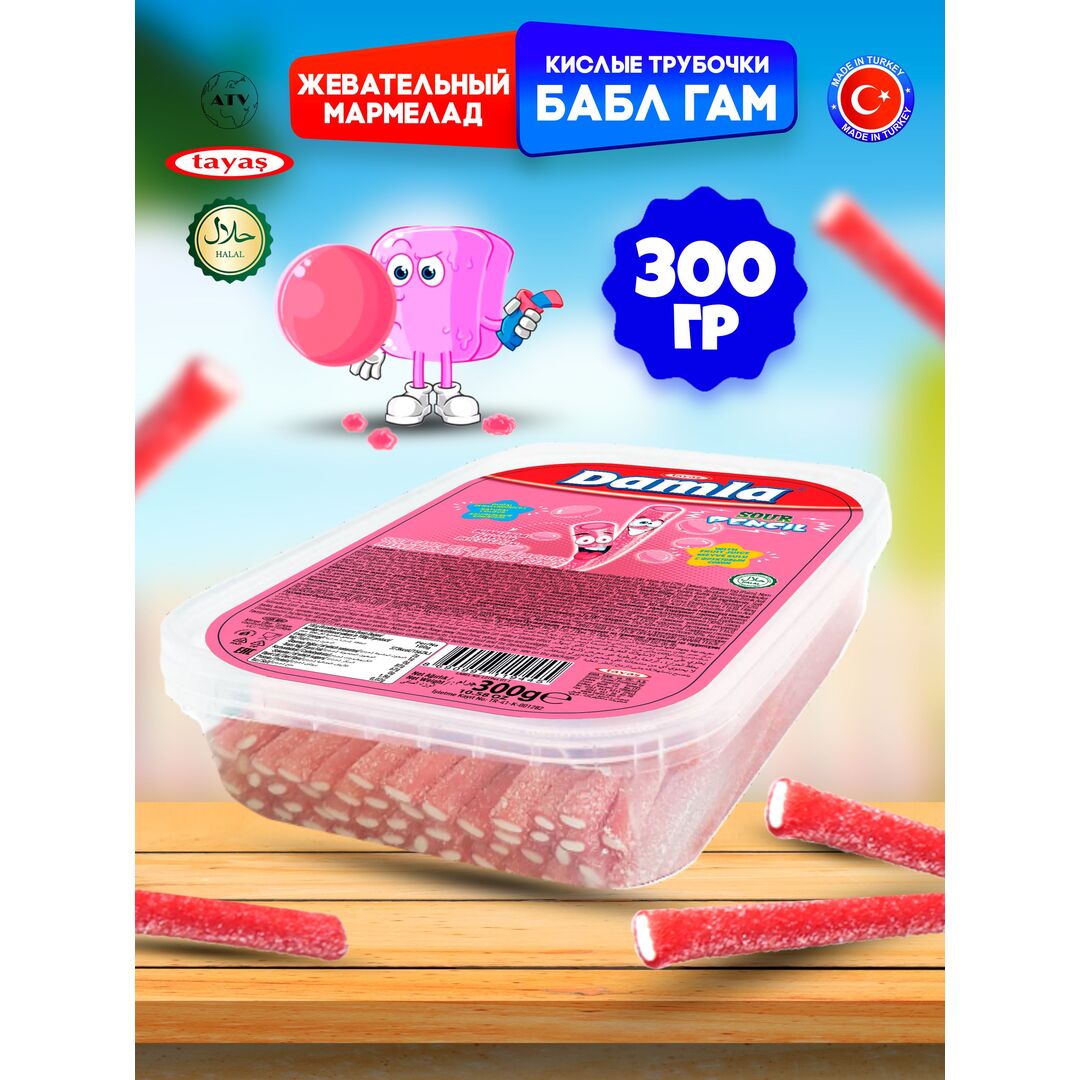 Жевательный мармелад, кислые карандаши Damla, 300гр