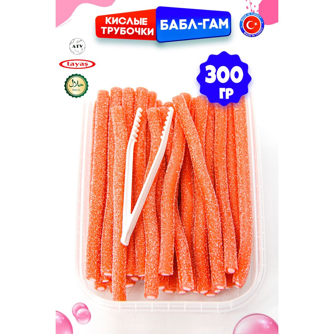 Жевательный мармелад, кислые карандаши Damla, 300гр, изображение 6