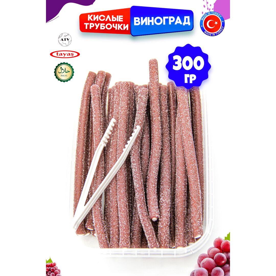 Жевательный мармелад, кислые карандаши Damla, 300гр, изображение 9