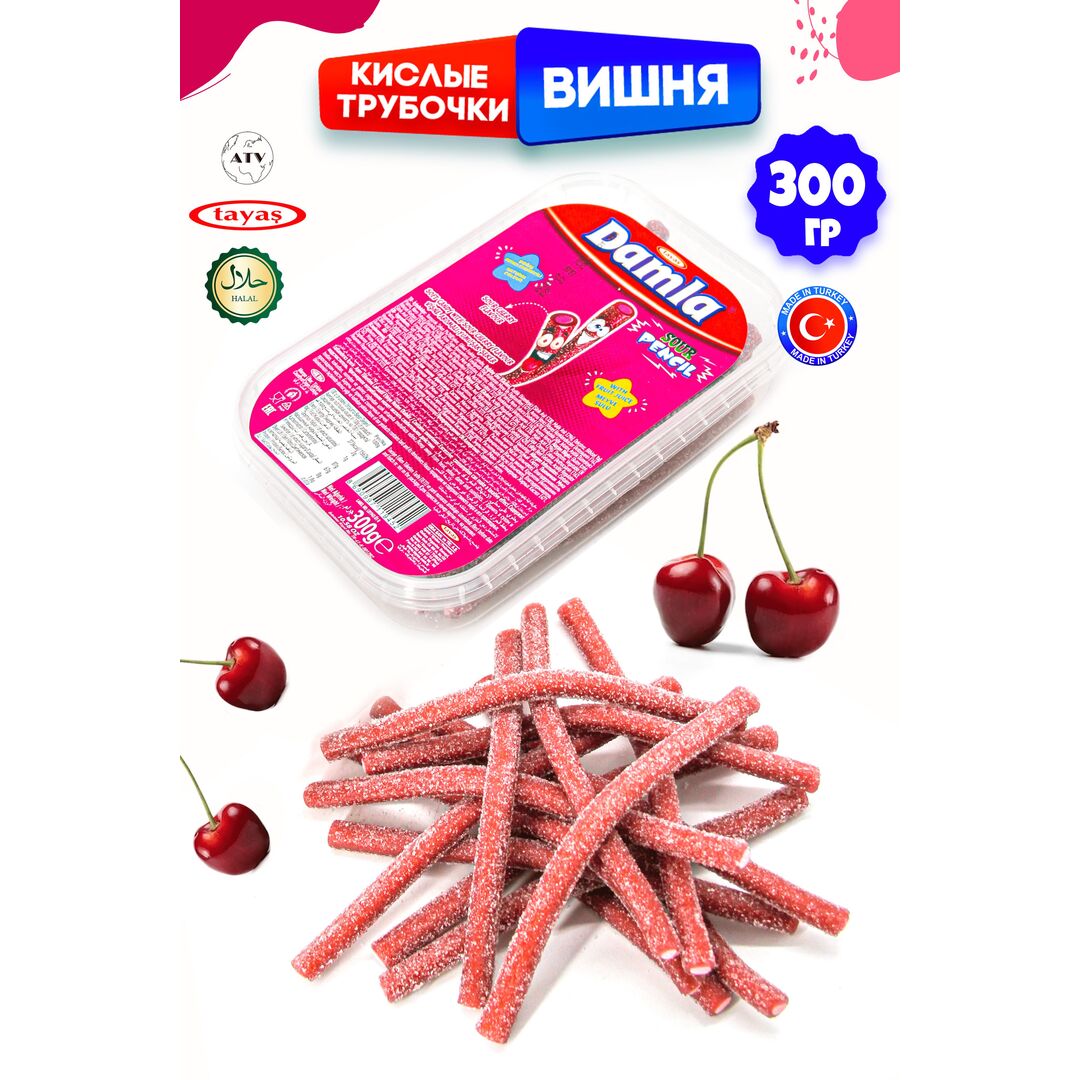 Жевательный мармелад, кислые карандаши Damla, 300гр, изображение 7