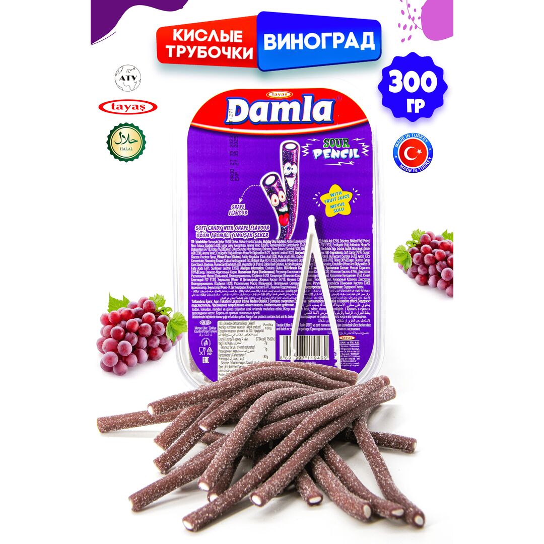 Жевательный мармелад, кислые карандаши Damla, 300гр, изображение 3
