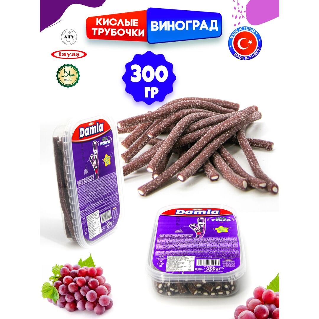 Жевательный мармелад, кислые карандаши Damla, 300гр, изображение 11