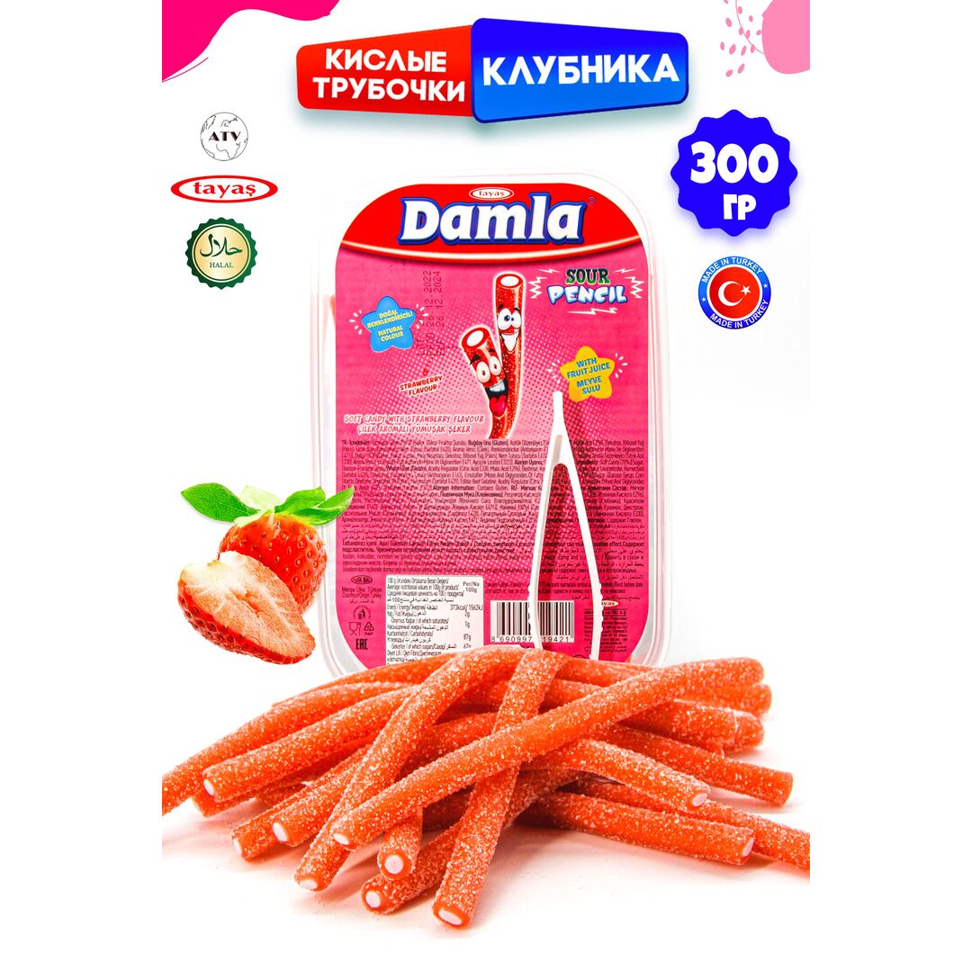 Жевательный мармелад, кислые карандаши Damla, 300гр, изображение 13