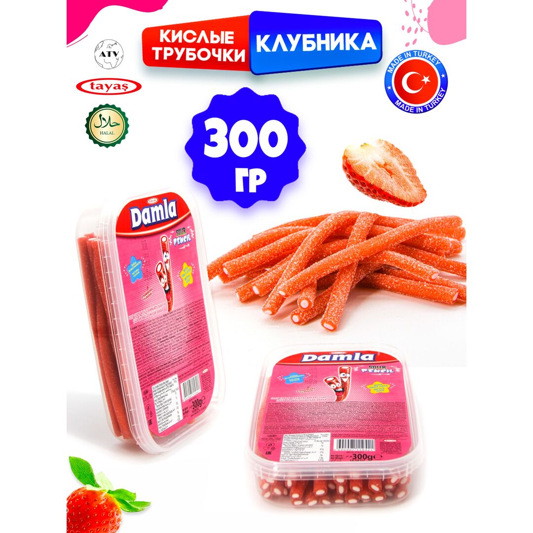 Жевательный мармелад, кислые карандаши Damla, 300гр, изображение 11