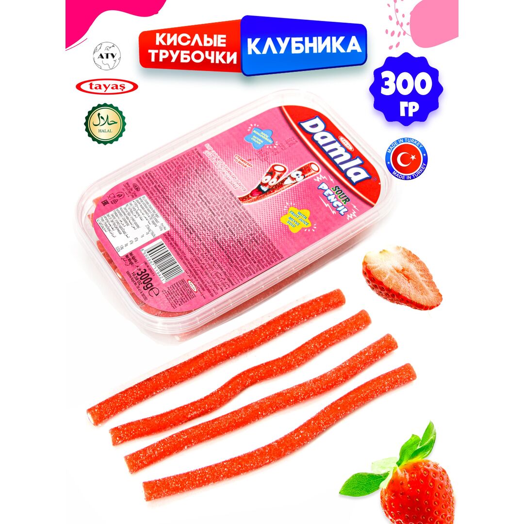 Жевательный мармелад, кислые карандаши Damla, 300гр, изображение 9