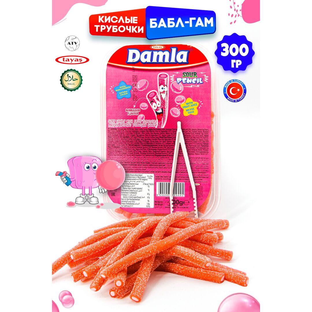 Жевательный мармелад, кислые карандаши Damla, 300гр, изображение 2