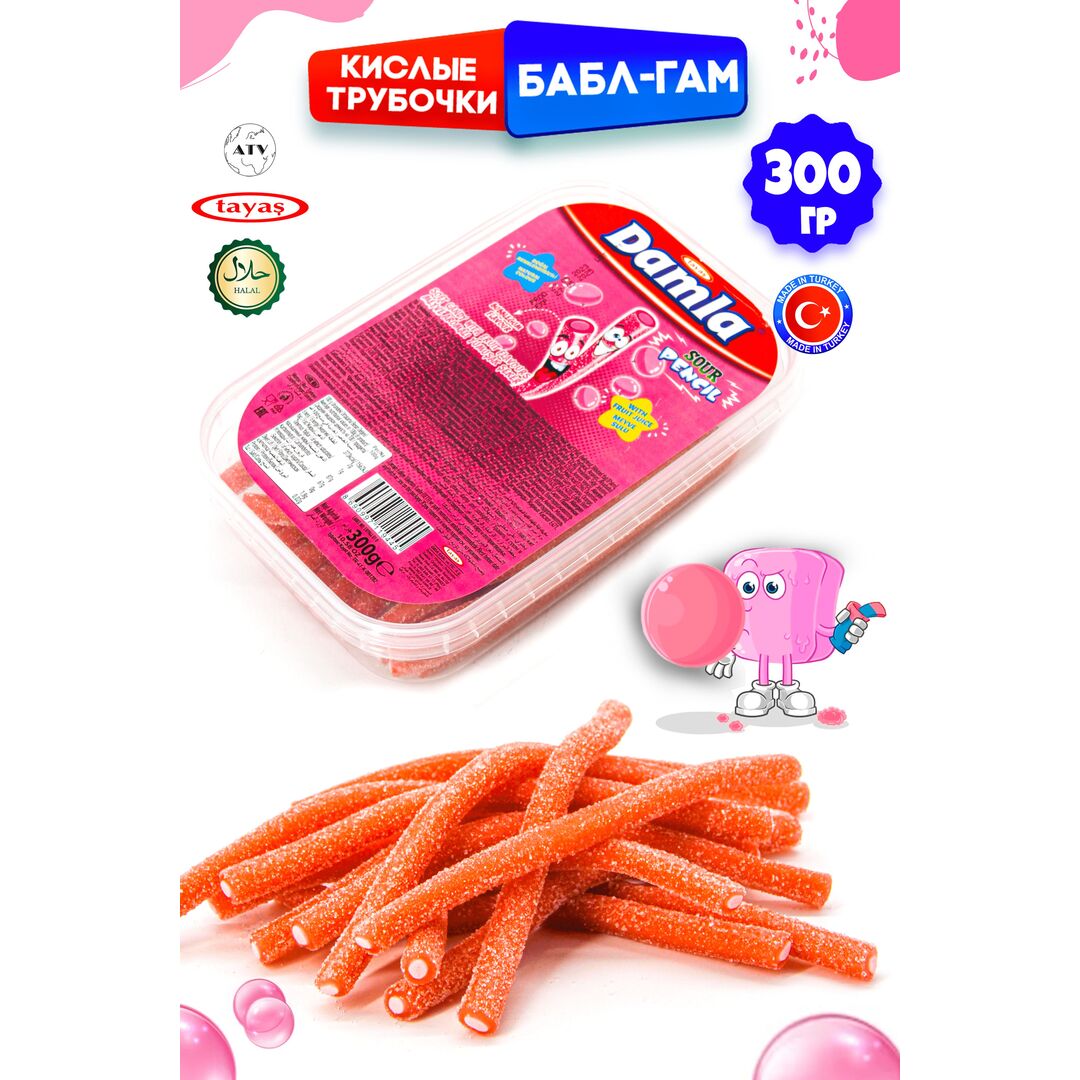 Жевательный мармелад, кислые карандаши Damla, 300гр, изображение 5