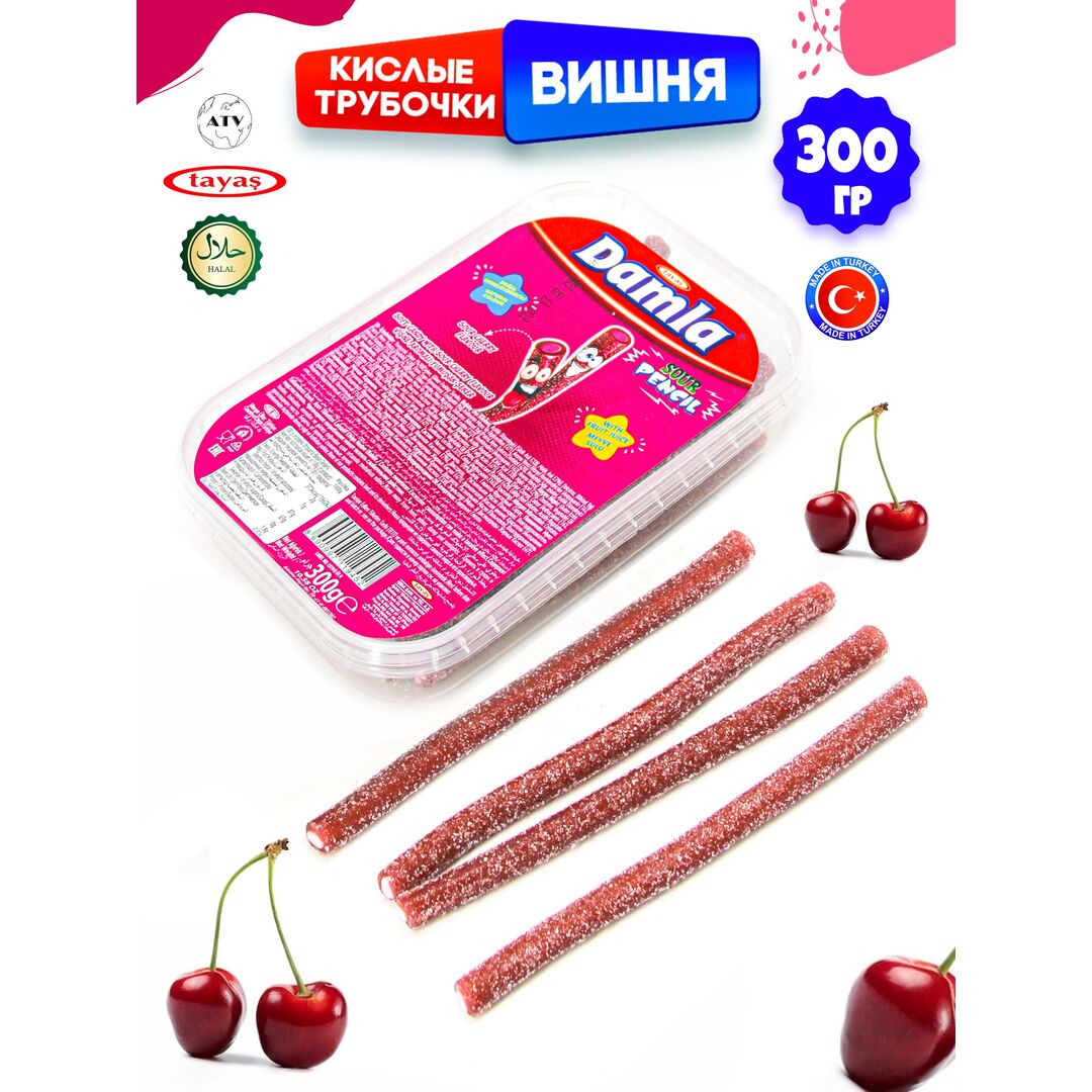 Жевательный мармелад, кислые карандаши Damla, 300гр, изображение 5