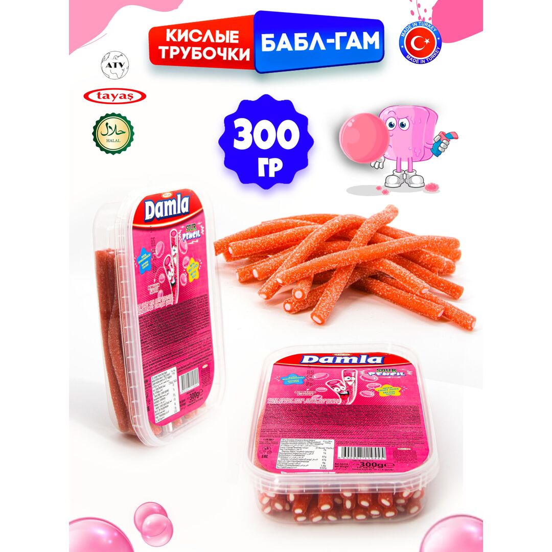 Жевательный мармелад, кислые карандаши Damla, 300гр, изображение 10