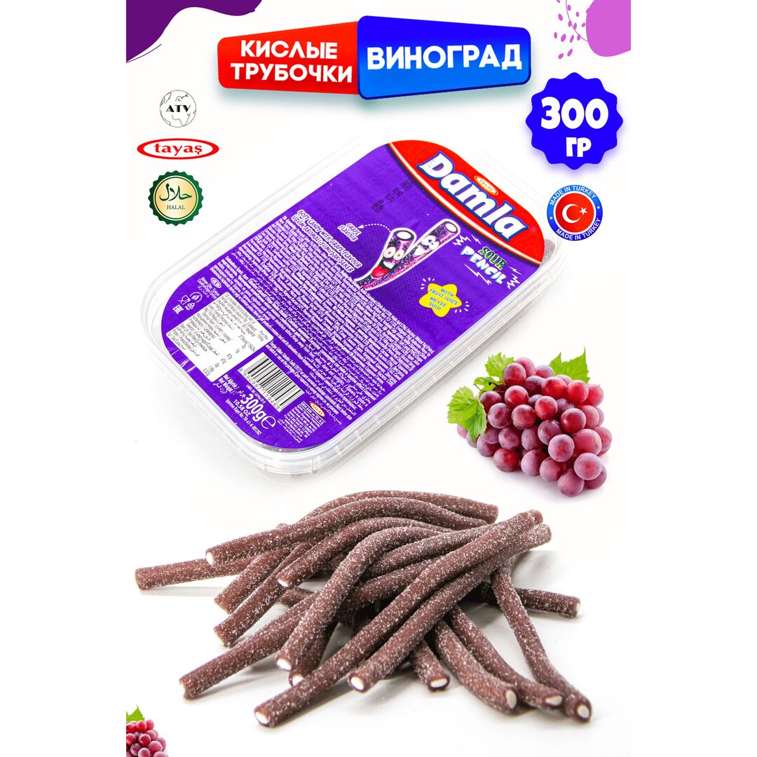 Жевательный мармелад, кислые карандаши Damla, 300гр, изображение 7