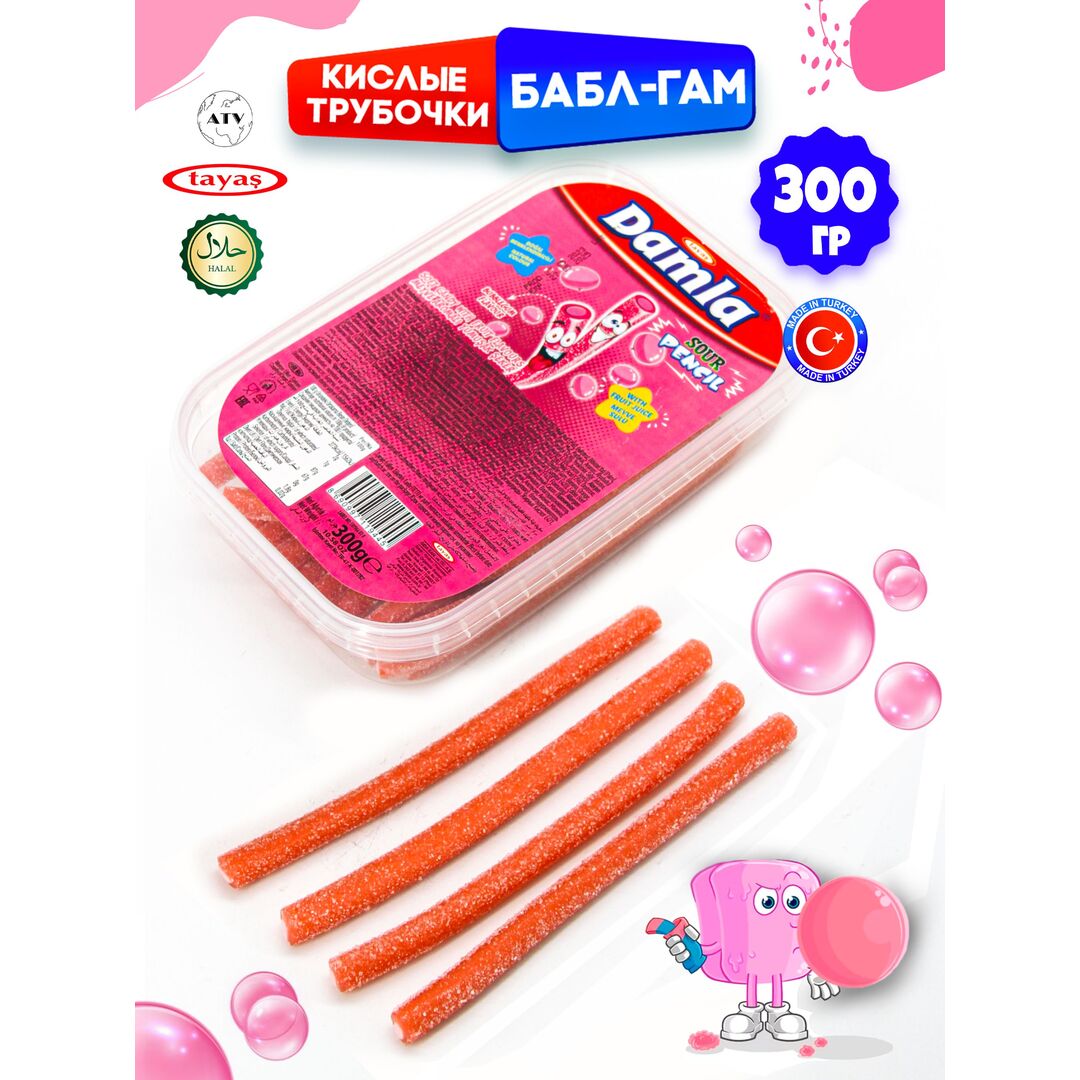 Жевательный мармелад, кислые карандаши Damla, 300гр, изображение 9