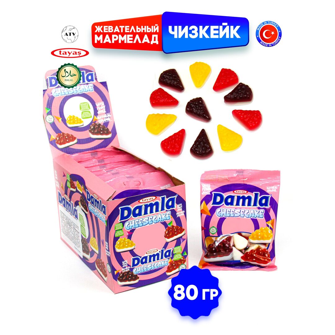 Жевательный Фигурный Мармелад DAMLA Чизкейк, Желейный, 12 упаковок по 80г, изображение 3