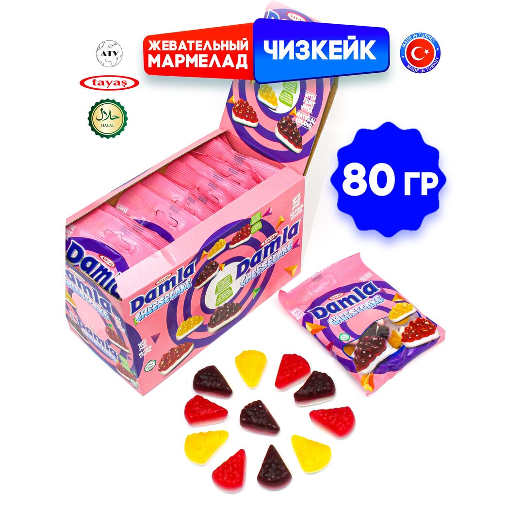 Жевательный Фигурный Мармелад DAMLA Чизкейк, Желейный, 12 упаковок по 80г, изображение 7