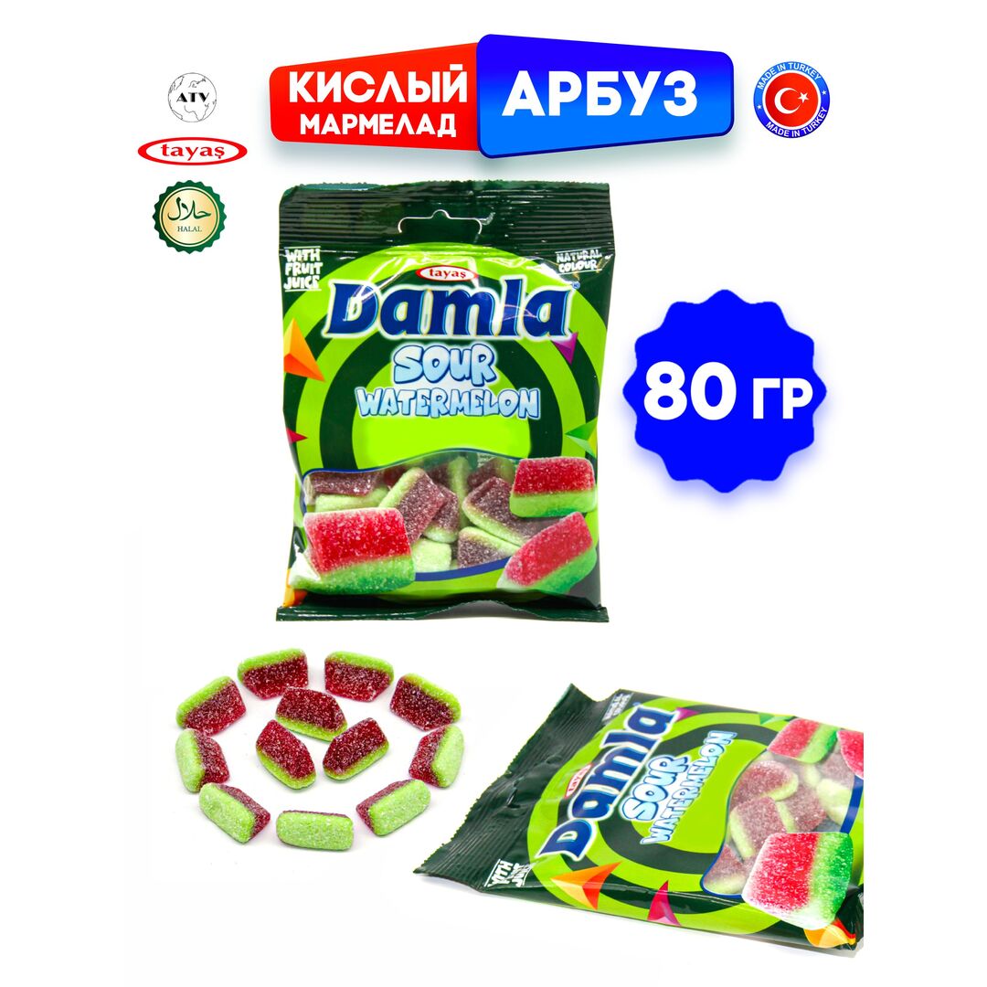 Жевательный Фигурный Мармелад DAMLA Арбуз, Желейный, 12 упаковок по 80г, изображение 8