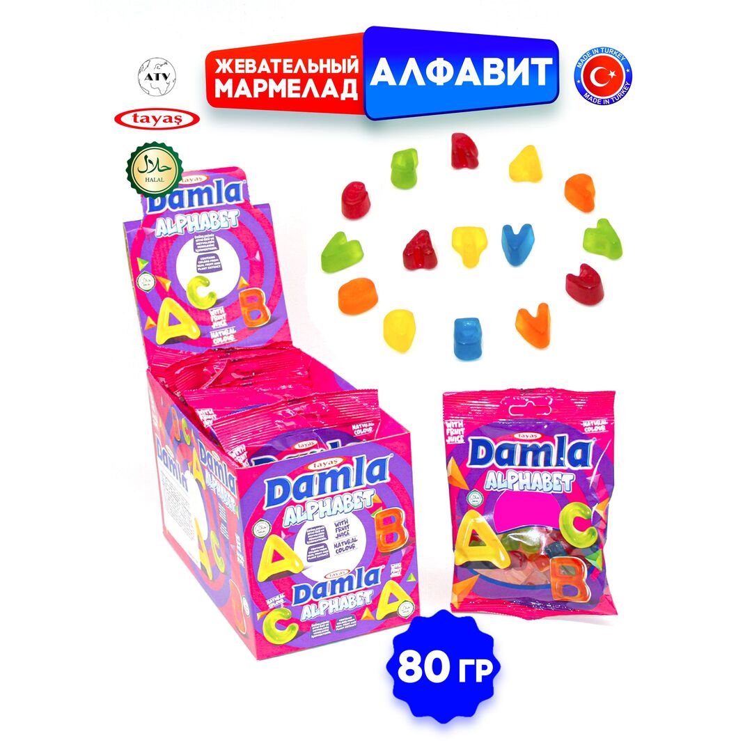 Жевательный Фигурный Мармелад DAMLA Алфавит, Желейный, 12 упаковок по 80г, изображение 2