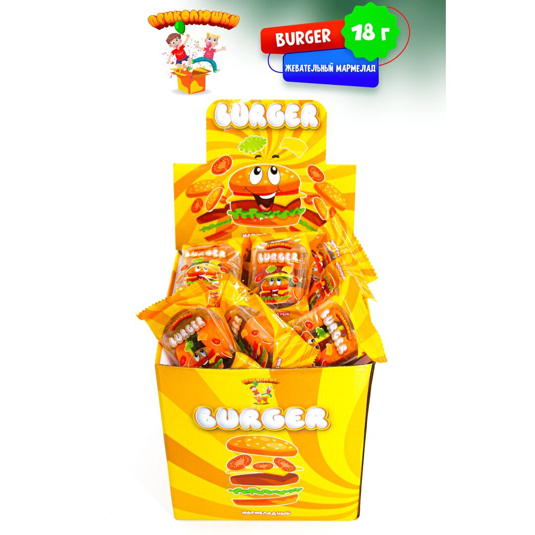 Жевательный мармелад "ПРИКОЛЮШКИ" БУРГЕР, 36 штук, изображение 14