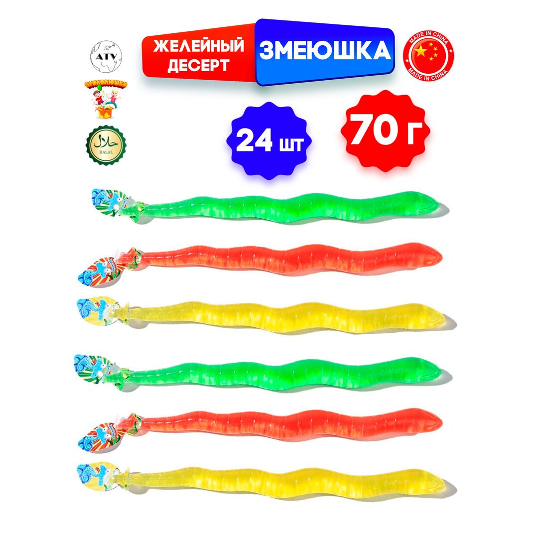 Десерт желейный ЗМЕЮШКА, 3 вкуса, банка - 24 штуки, 1шт 70 г, жидкая конфета ПРИКОЛЮШКА, желе, изображение 6