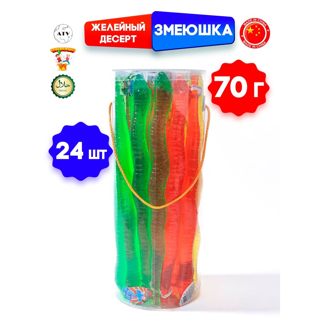 Десерт желейный ЗМЕЮШКА, 3 вкуса, банка - 24 штуки, 1шт 70 г, жидкая конфета ПРИКОЛЮШКА, желе, изображение 3