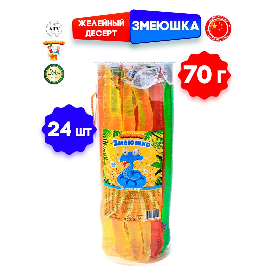 Десерт желейный ЗМЕЮШКА, 3 вкуса, банка - 24 штуки, 1шт 70 г, жидкая конфета ПРИКОЛЮШКА, желе, изображение 8