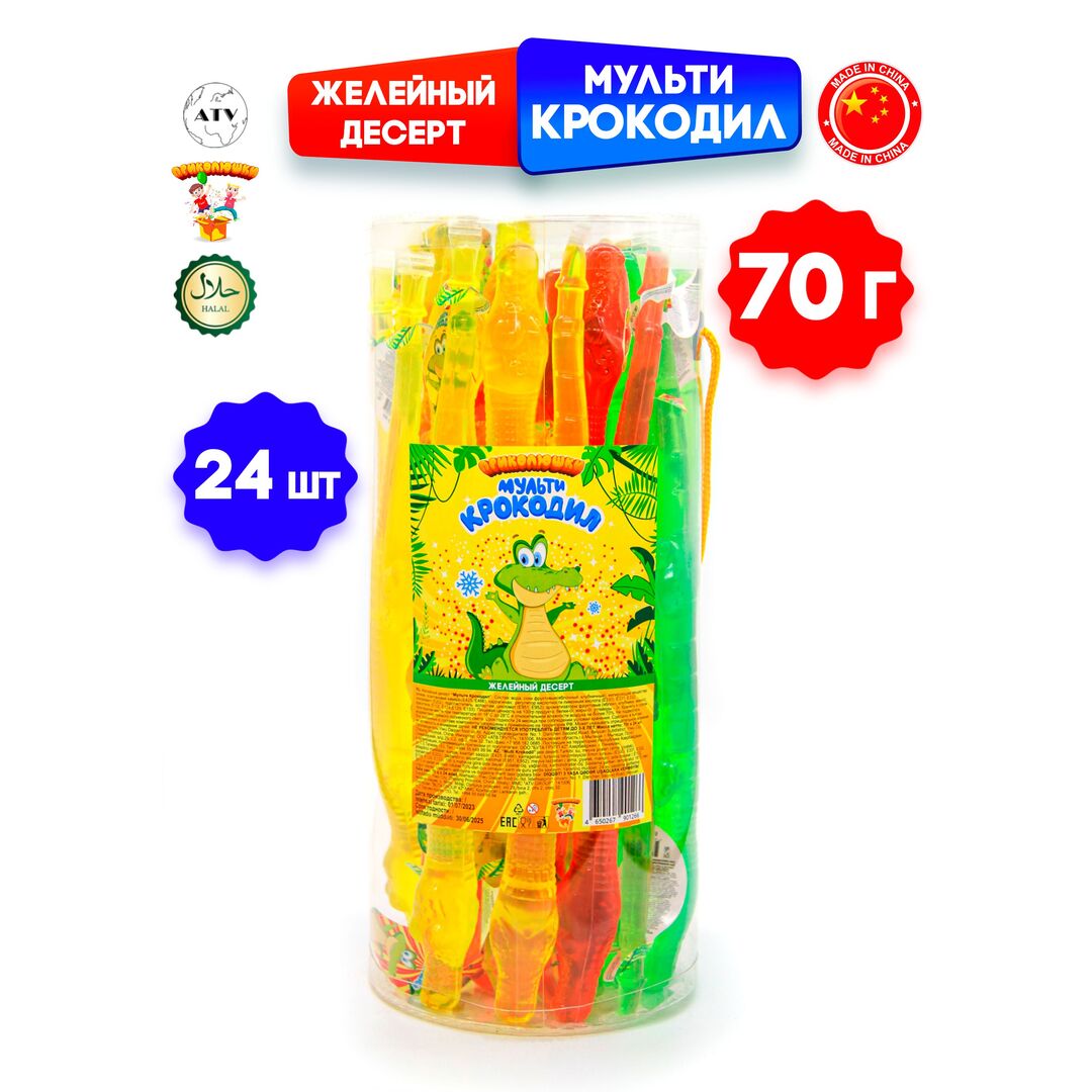Десерт желейный МУЛЬТИ КРОКОДИЛ, 3 вкуса, банка /24 штуки, 1шт 70 г, жидкая конфета ПРИКОЛЮШКА, желе, изображение 5