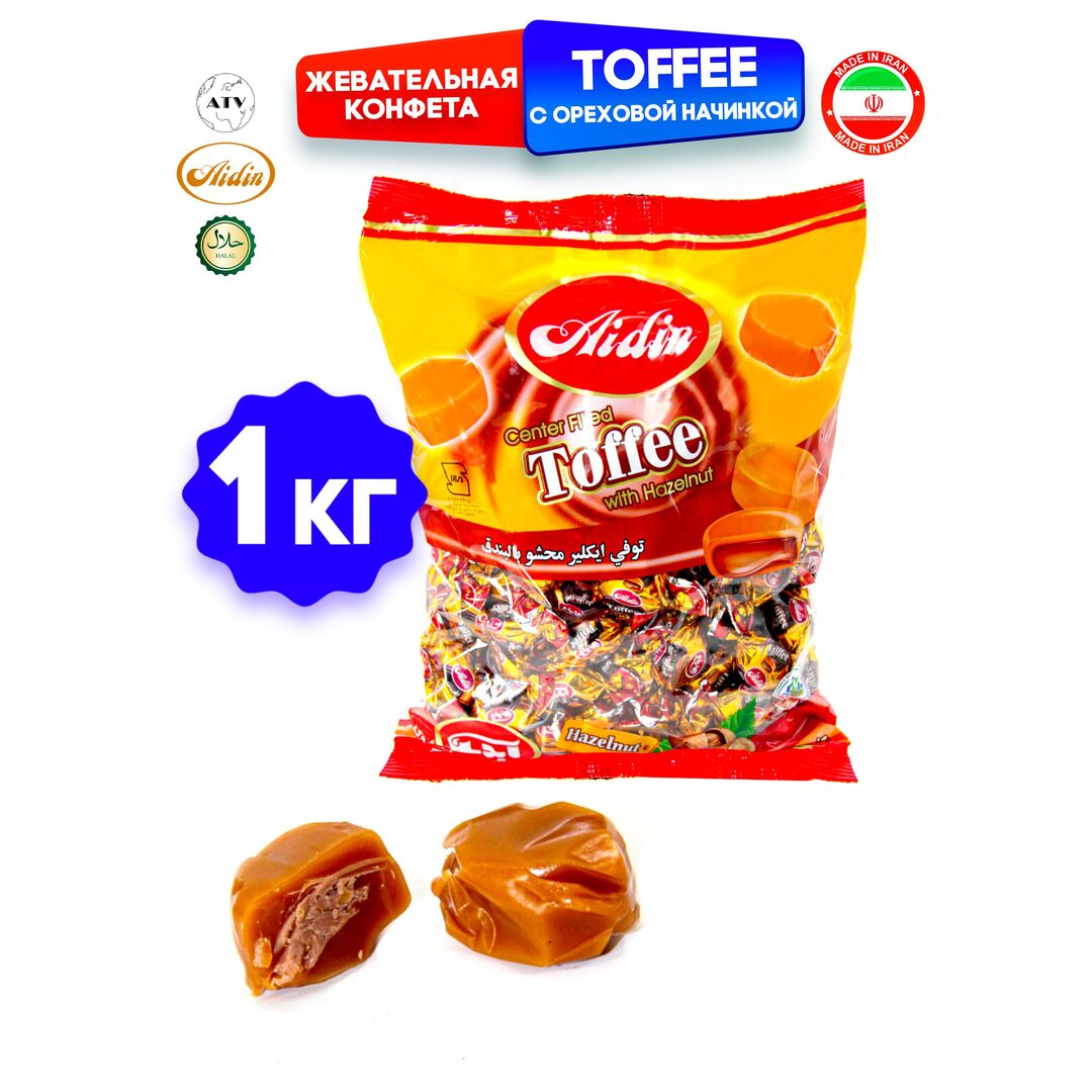 Конфеты TOFFEE, Классические Ириски с ореховой начинкой, 1 кг (Иран), изображение 5