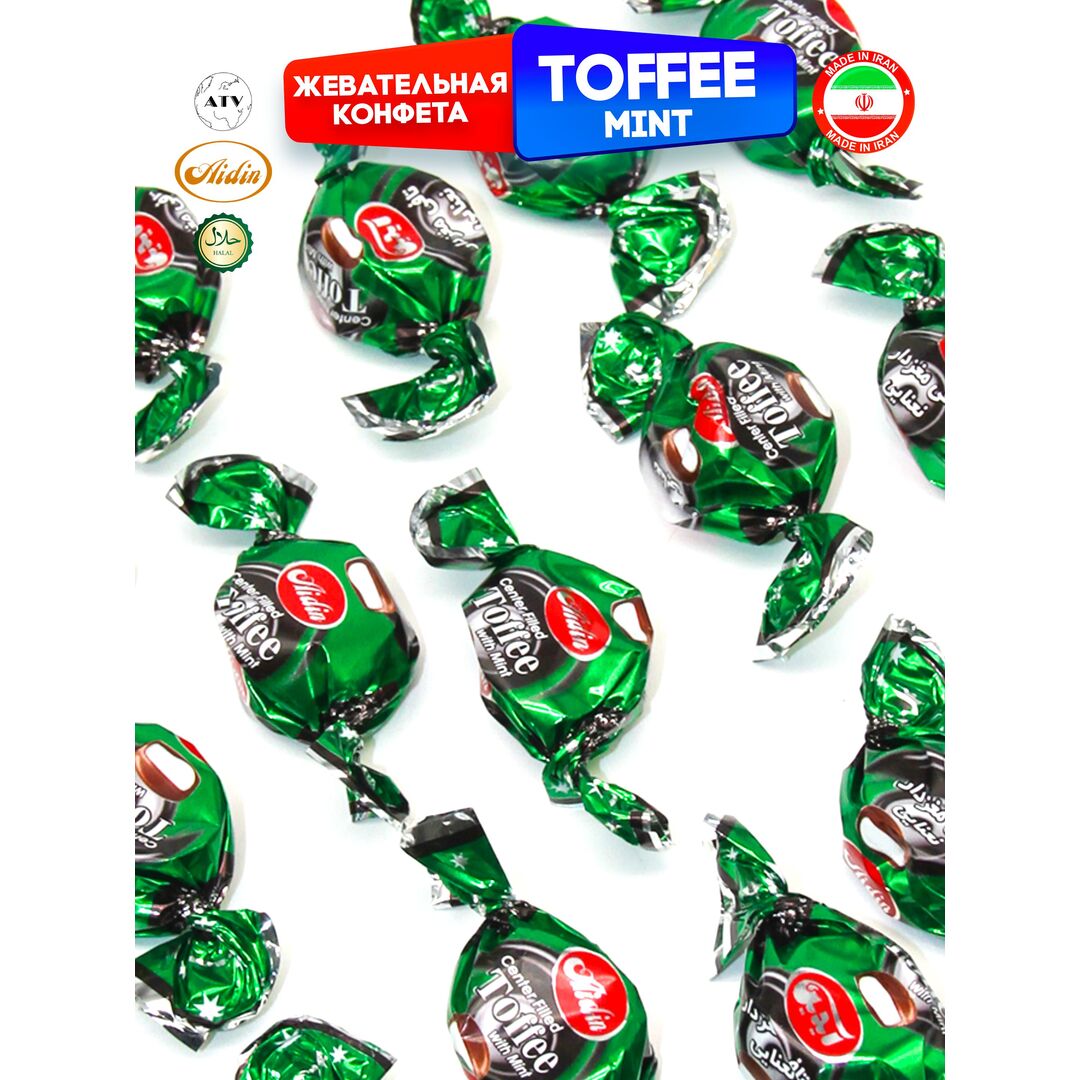 MINT TOFFEE AIDIN, карамель с шоколадным вкусом и мятной начинкой, 1 кг, (Иран), изображение 11