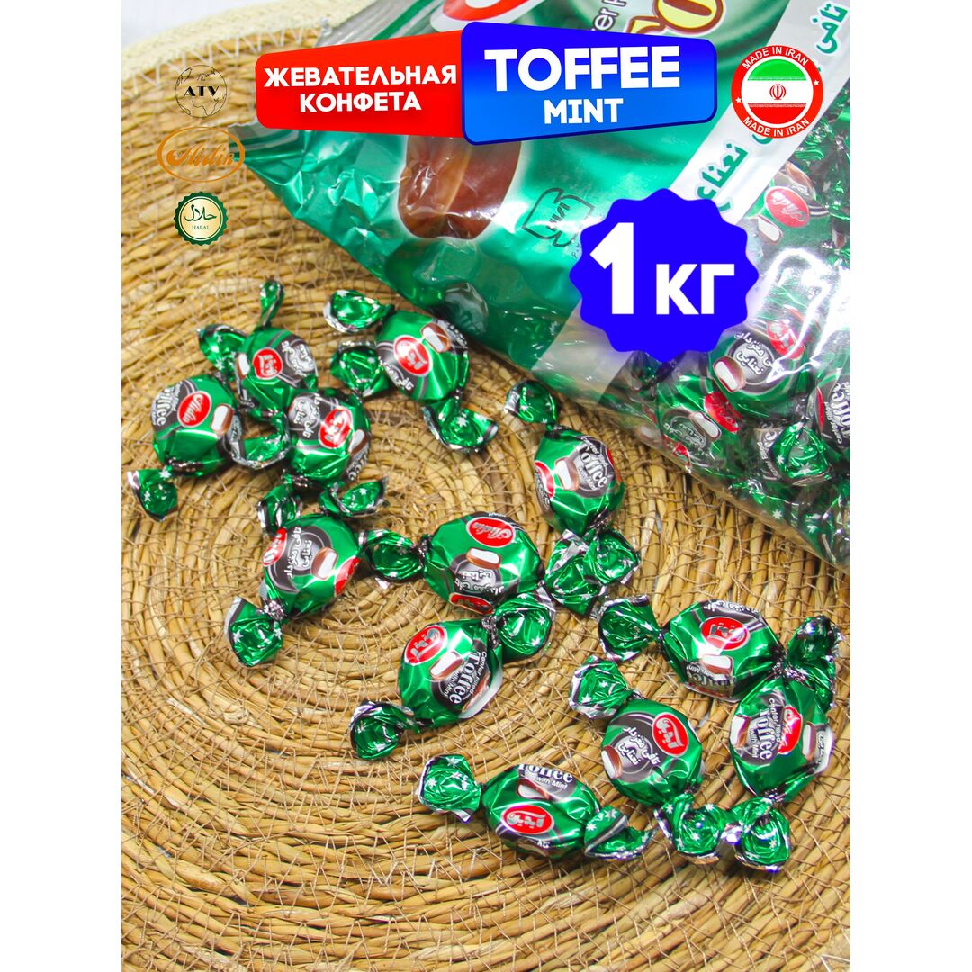 MINT TOFFEE AIDIN, карамель с шоколадным вкусом и мятной начинкой, 1 кг, (Иран), изображение 5