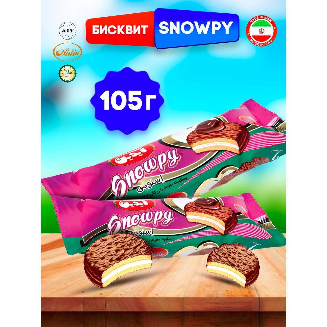 AIDIN Бисквитное печенье с маршмеллоу SNOWPY, Иран