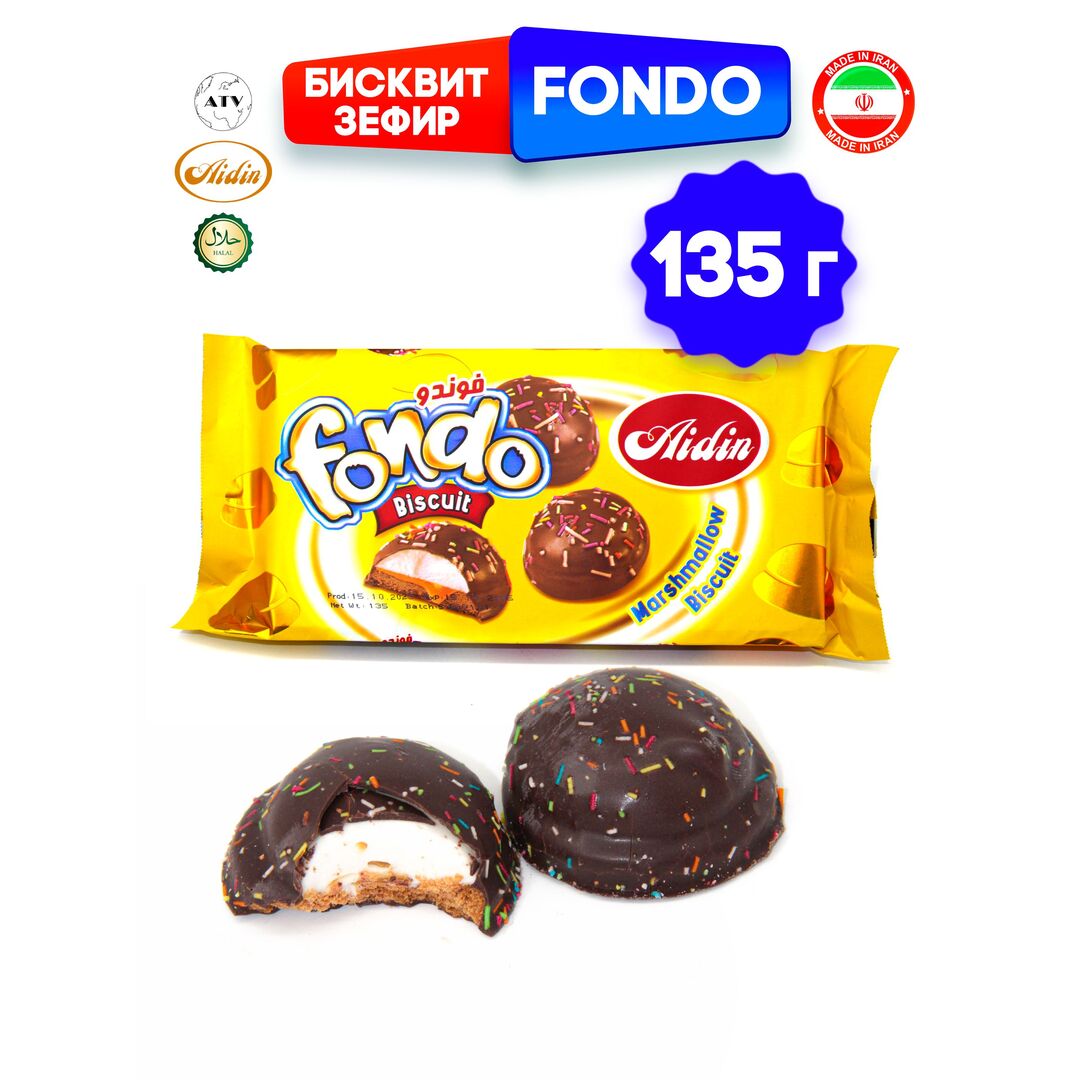 AIDIN Зефир на бисквите в глазури и сахарной посыпке FONDO, Иран, изображение 3