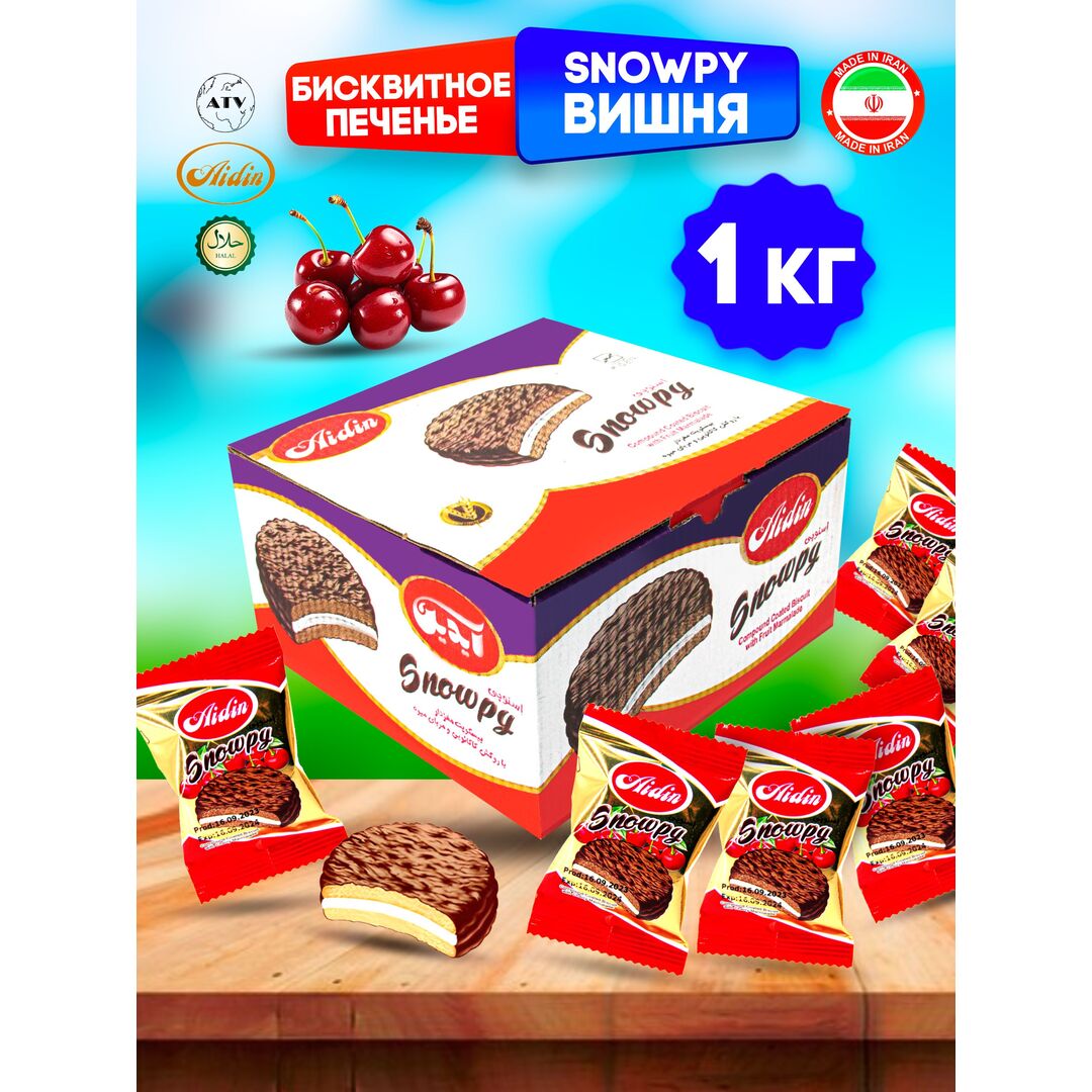 AIDIN Бисквитное печенье с маршмеллоу и вишневой прослойкой SNOWPY CHERRY, 1 кг, Иран