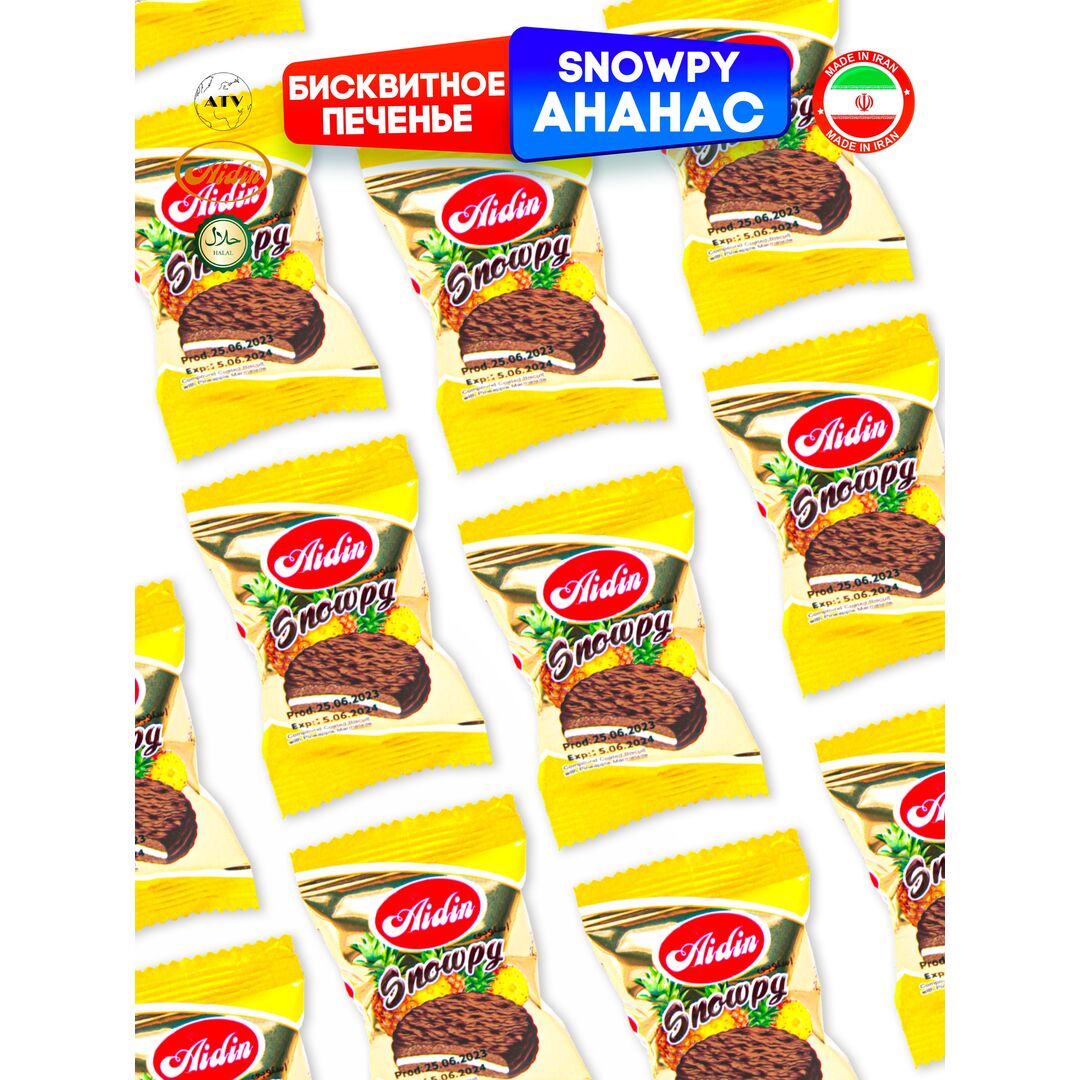 AIDIN Бисквитное печенье с маршмеллоу и ананасовым джемом SNOWPY PINEAPPLE, 1 кг, Иран, изображение 5