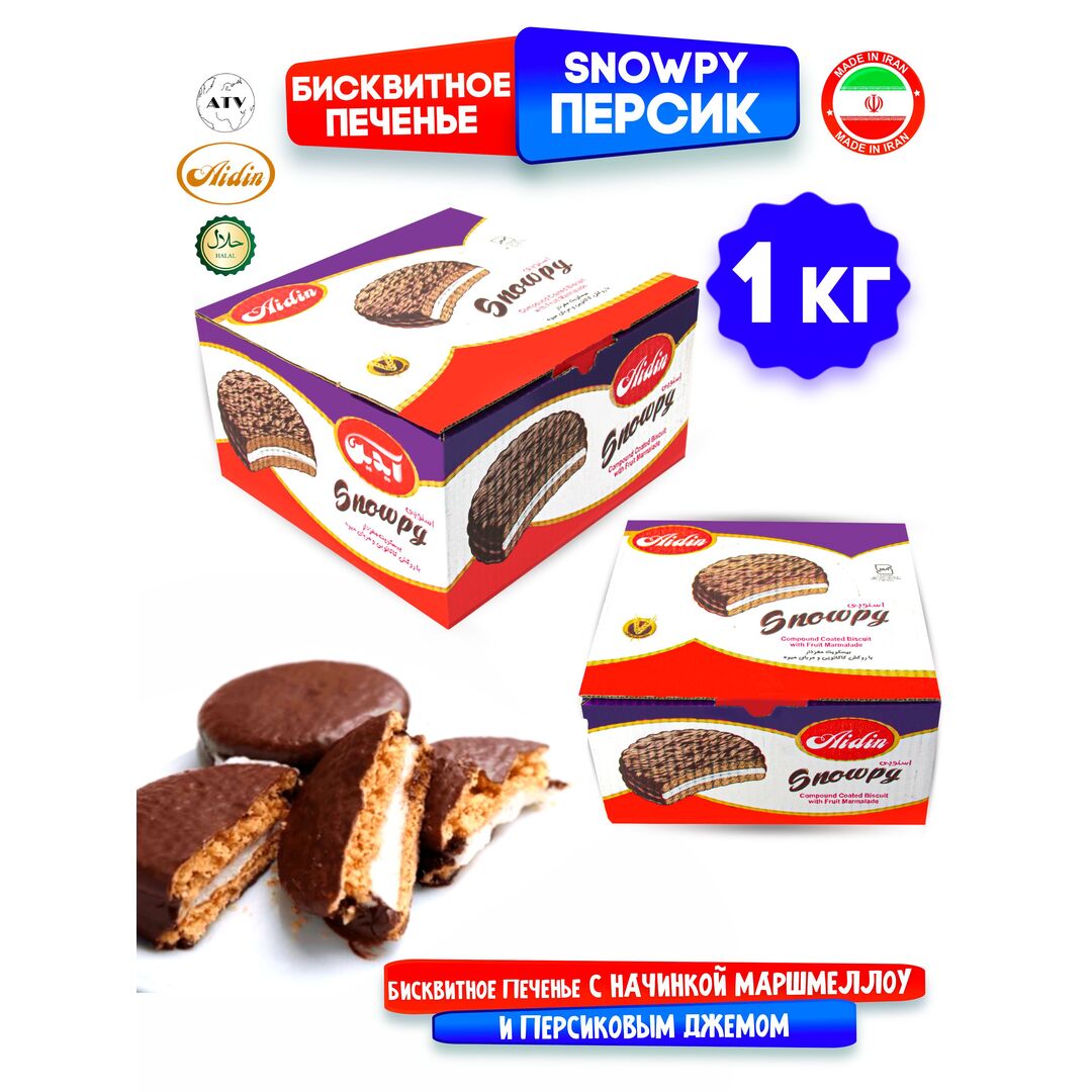 AIDIN Бисквитное печенье с маршмеллоу и персиковым джемом SNOWPY PEACH, 1 кг, Иран, изображение 6