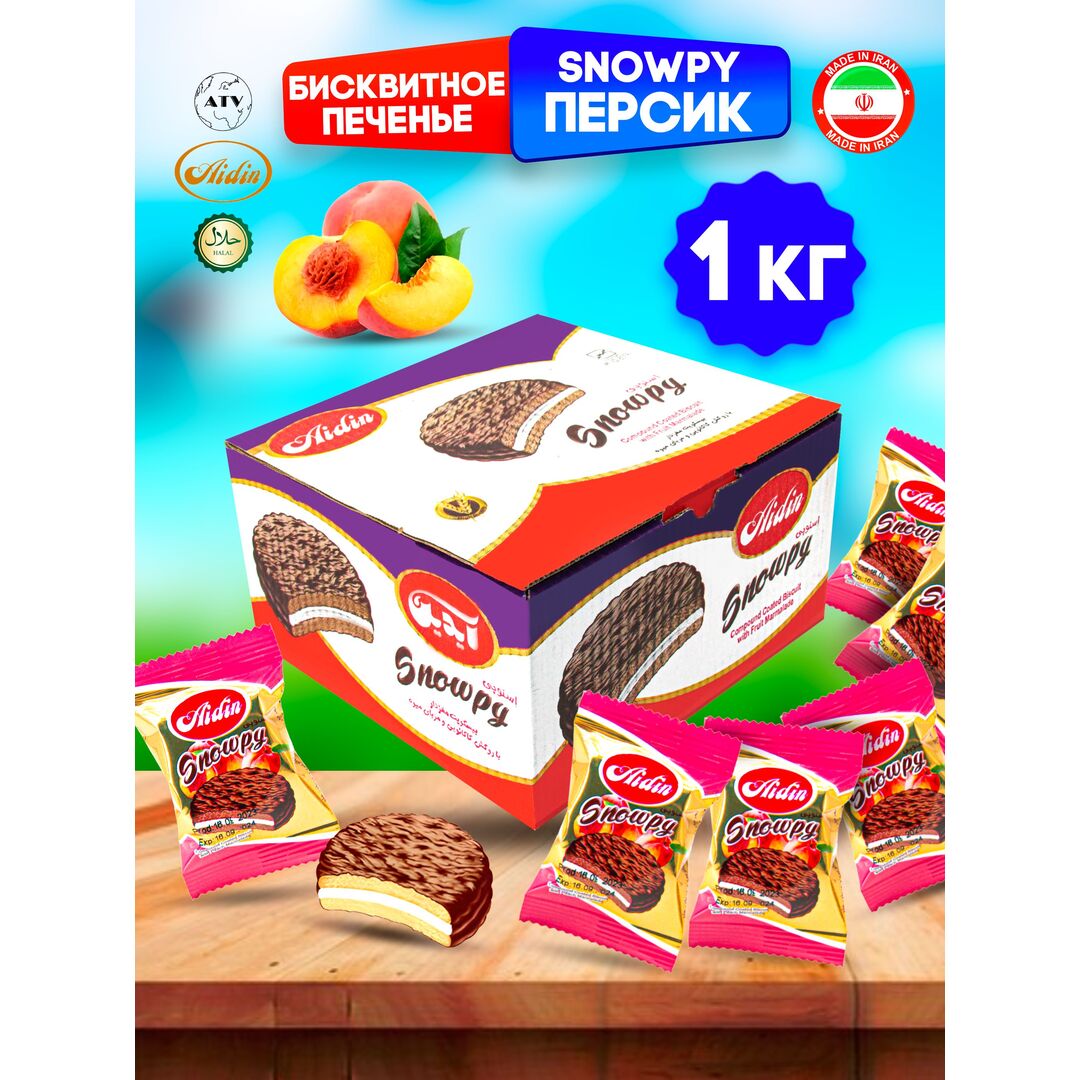 AIDIN Бисквитное печенье с маршмеллоу и персиковым джемом SNOWPY PEACH, 1 кг, Иран