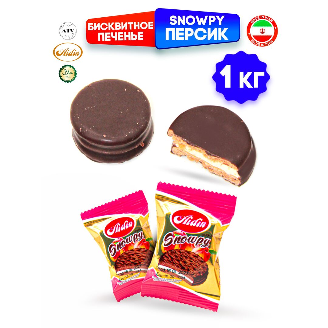 AIDIN Бисквитное печенье с маршмеллоу и персиковым джемом SNOWPY PEACH, 1 кг, Иран, изображение 9